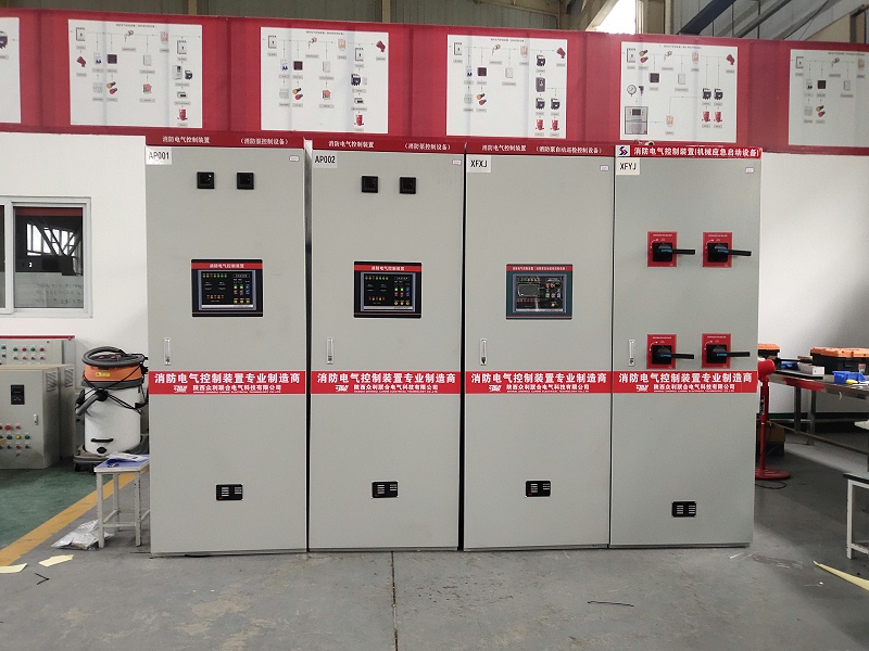 揚子江藥業(yè)集團(tuán)江蘇海濟(jì)藥業(yè)有限公司-成套消防控制柜