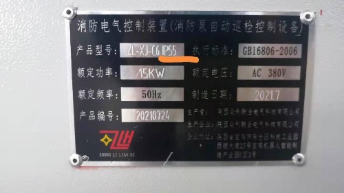 防護(hù)等級(jí)IP55是什么？