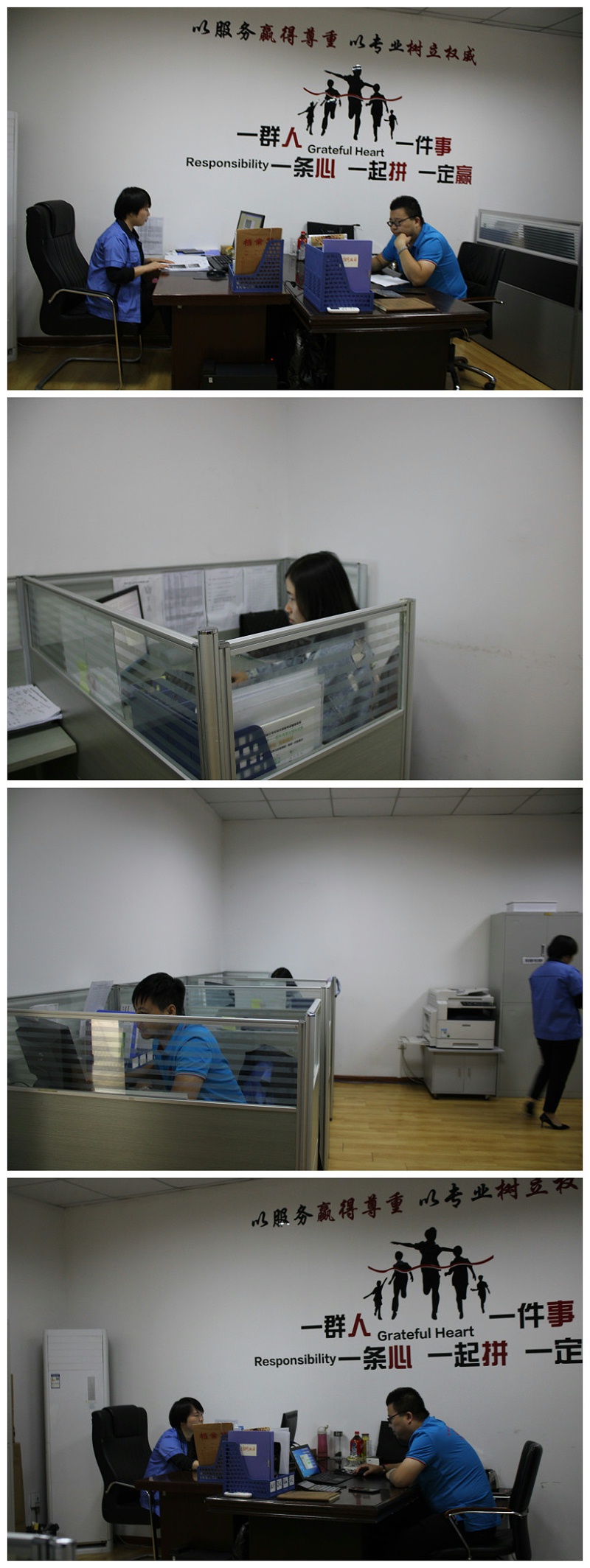 市場(chǎng)部的可愛(ài)人們