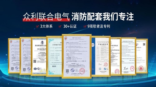 陜西眾利聯(lián)合：12月，你好！